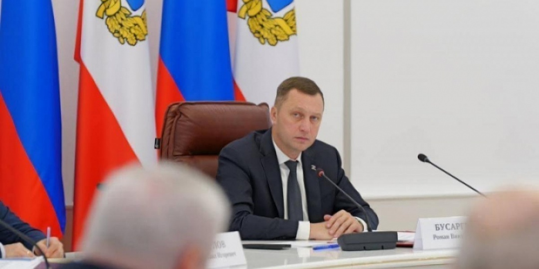 В Саратовской области реализуется 275 инвестпроектов на 1 трлн рублей