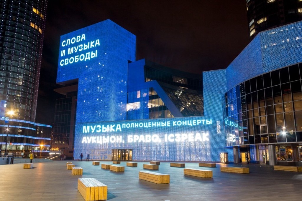    Фото © yeltsin.ru