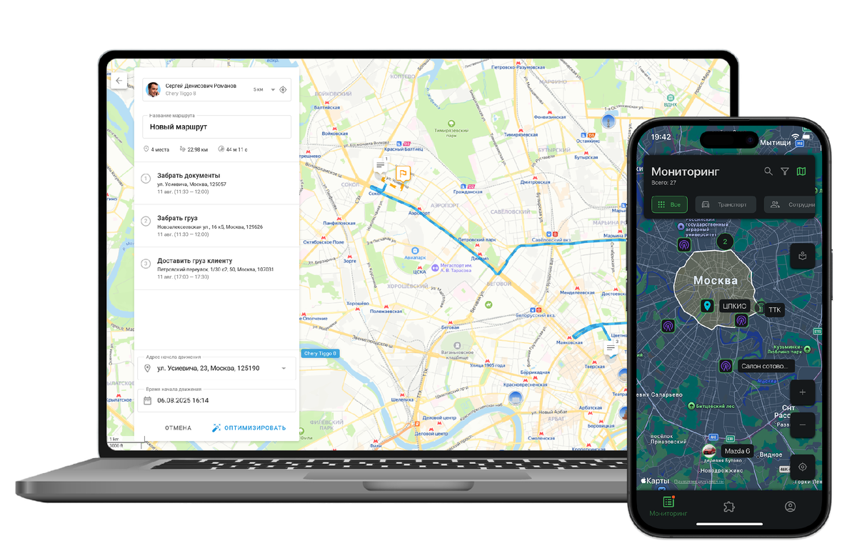 Система ГдеМои и мобильное приложение ГМ Мобайл легко адаптируются под запросы любого бизнеса