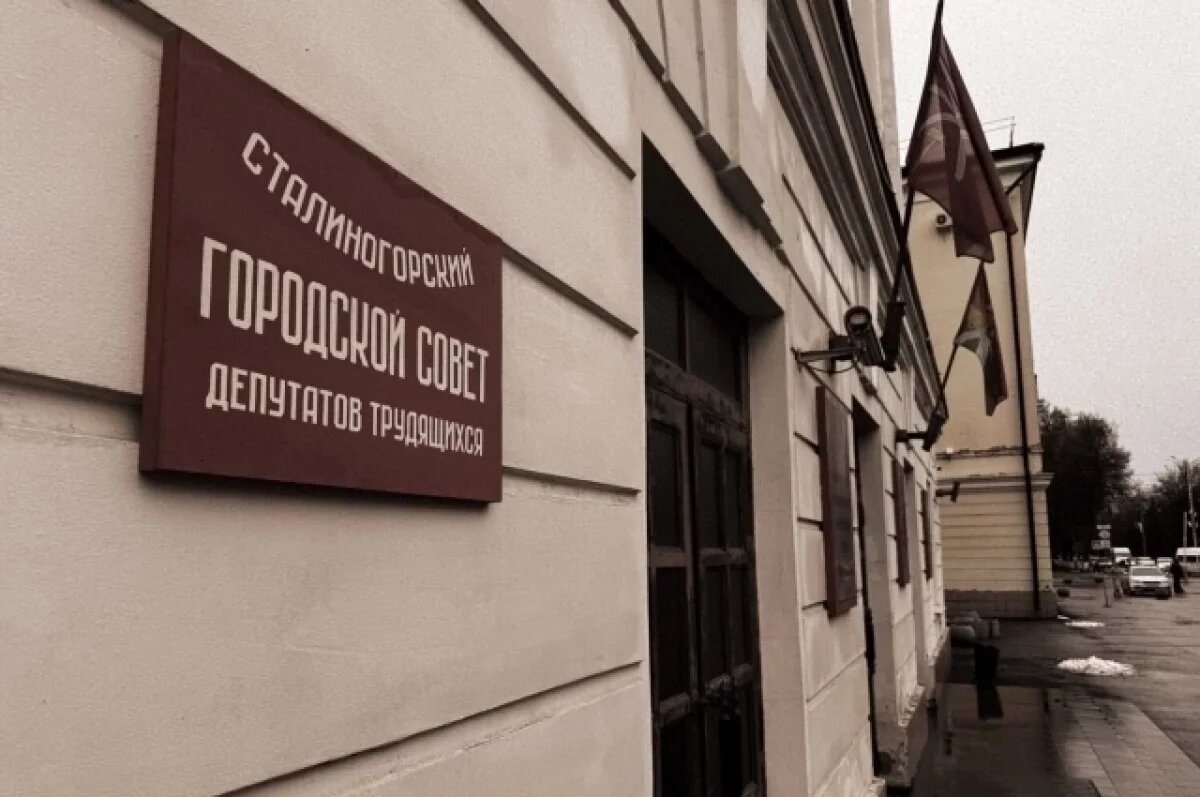    Город Новомосковск на один день переименовали в Сталиногорск