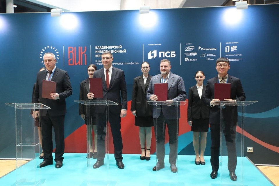    Фото: Правительство Владимирской области