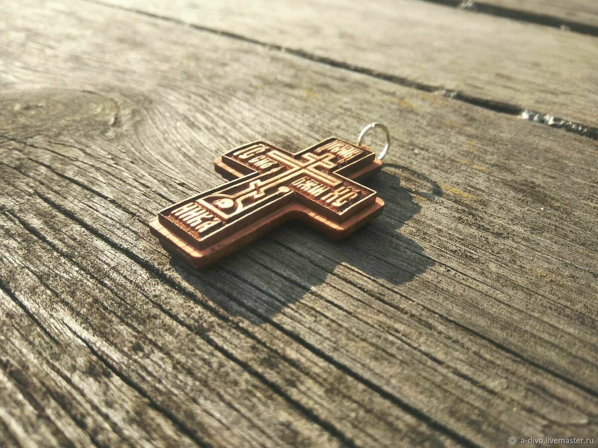 Вот этот крестик и купили первым