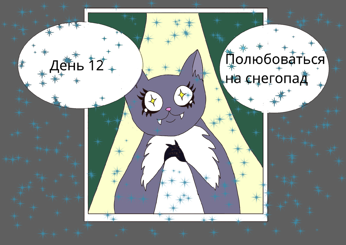 Изображение автора