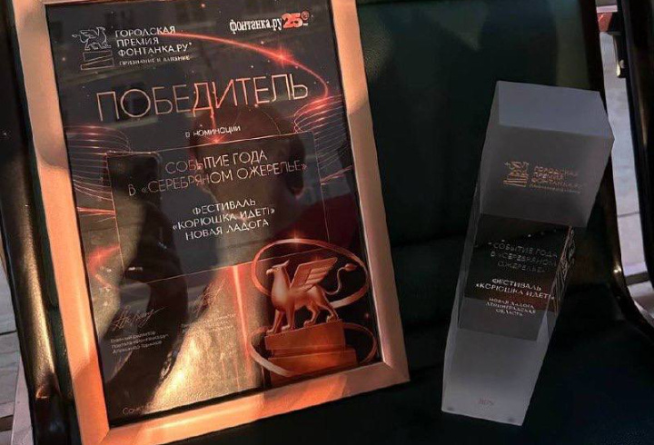 фото: t.me/drozdenko_au_lo