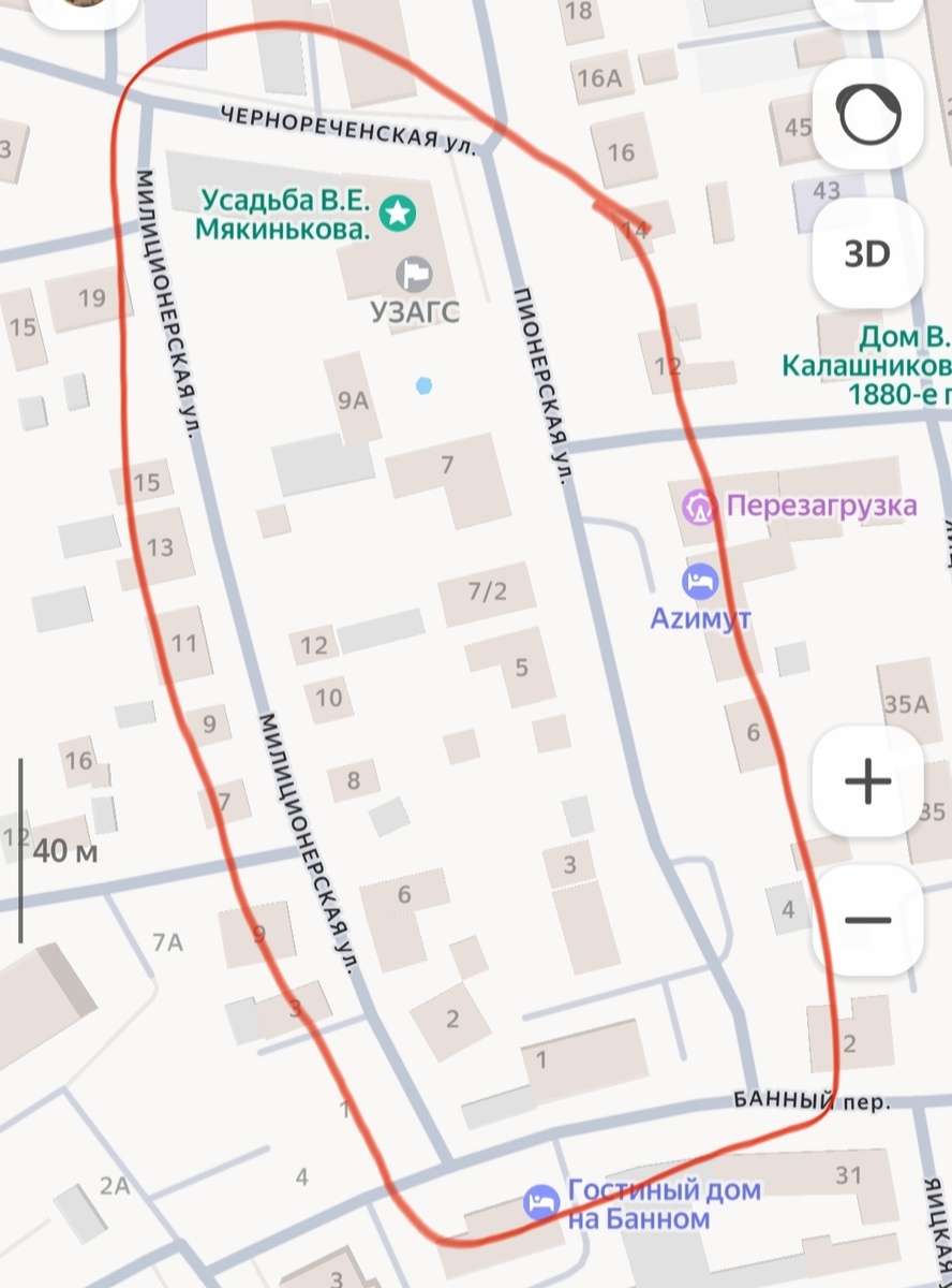 Город Оренбург 