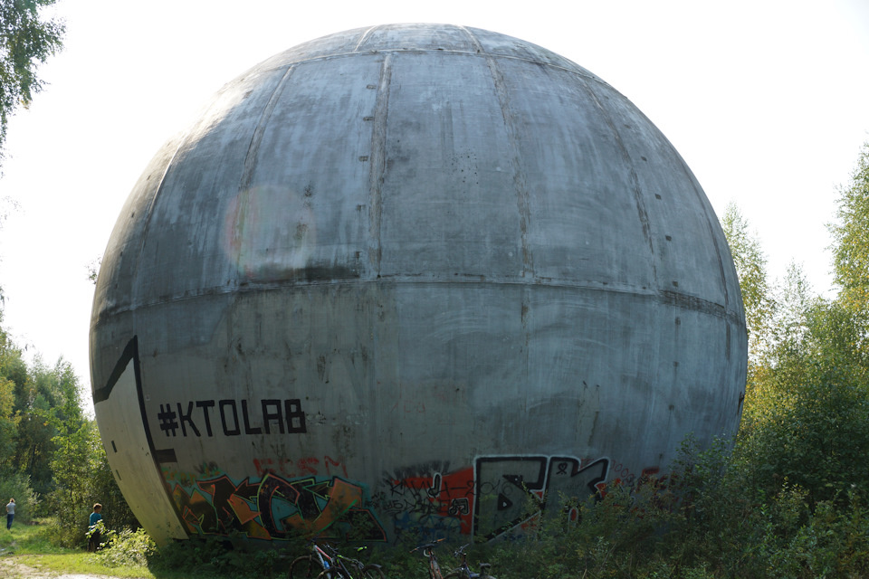 Тот самый шар