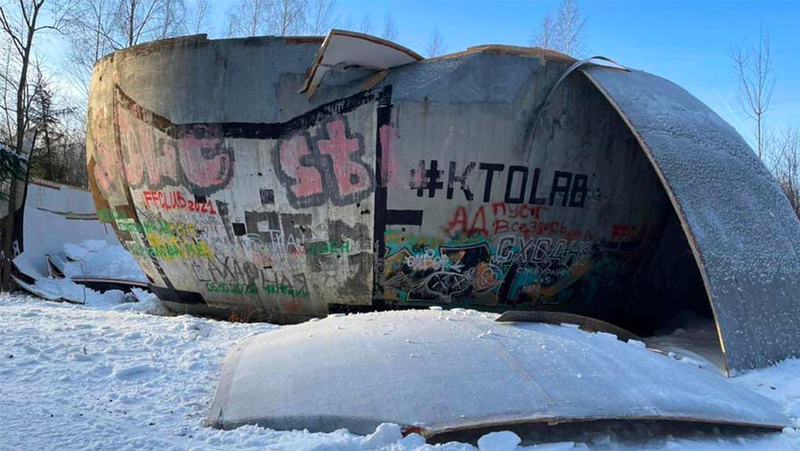 Разрушенный шар