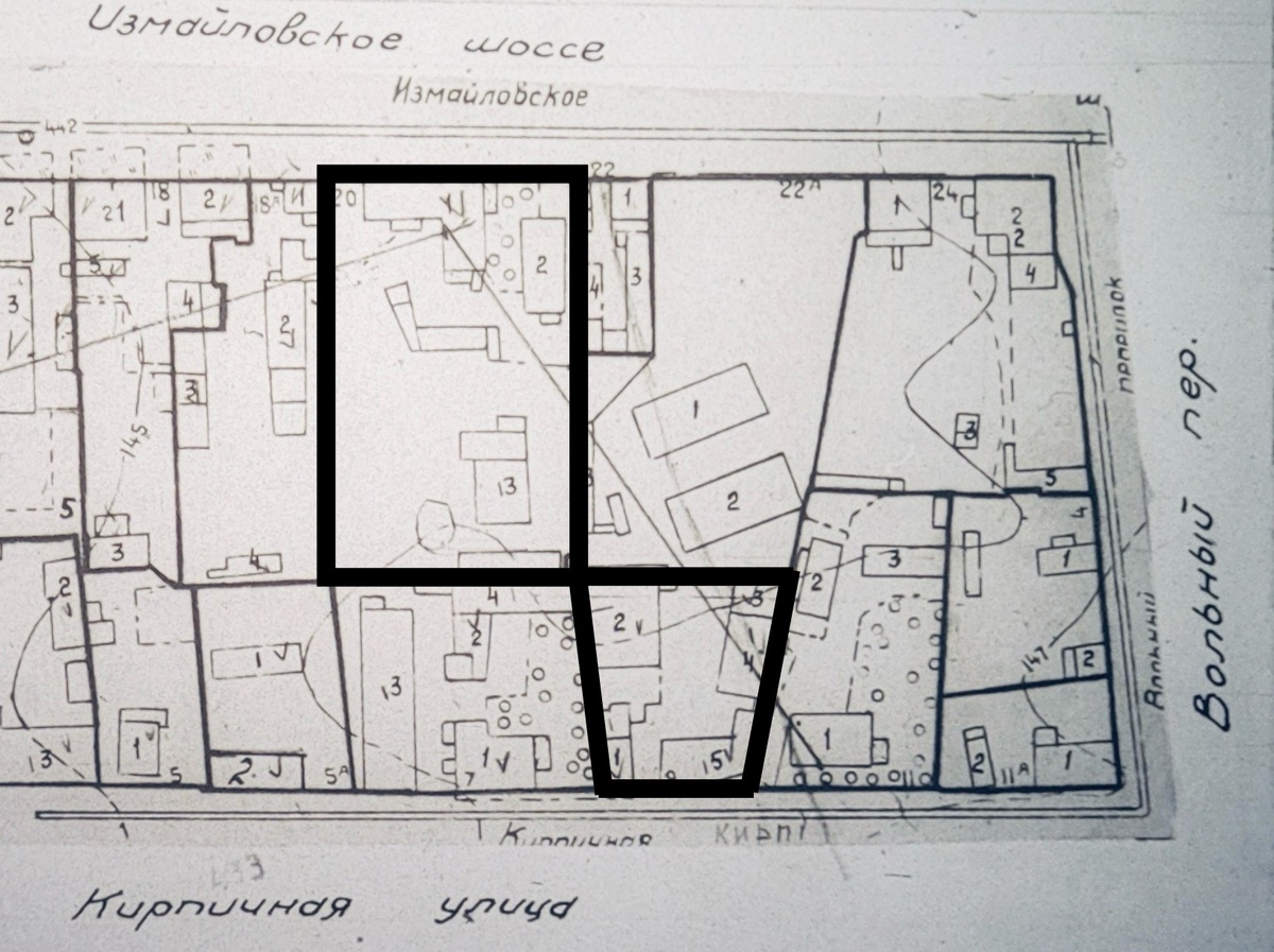 Владения №9 по Кирпичной улице и №20 Измайловскому шоссе на плане 1937 г. (выделены черным).