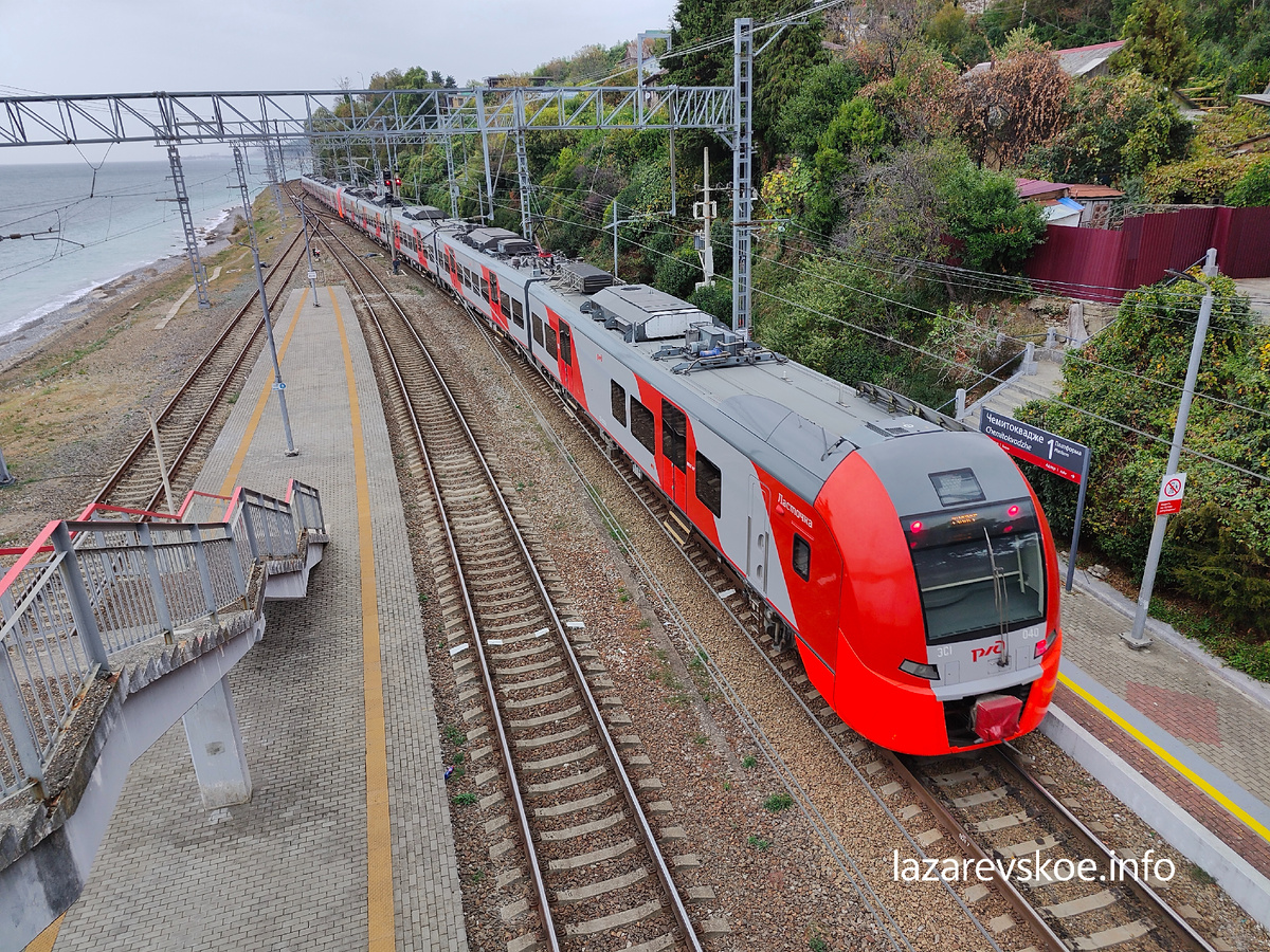 Электричка Лазаревское аэропорт Сочи