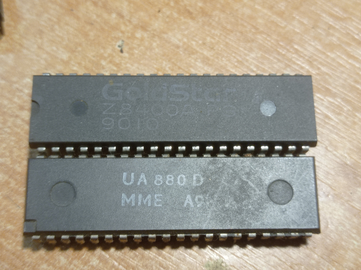 Выводы не совпадают