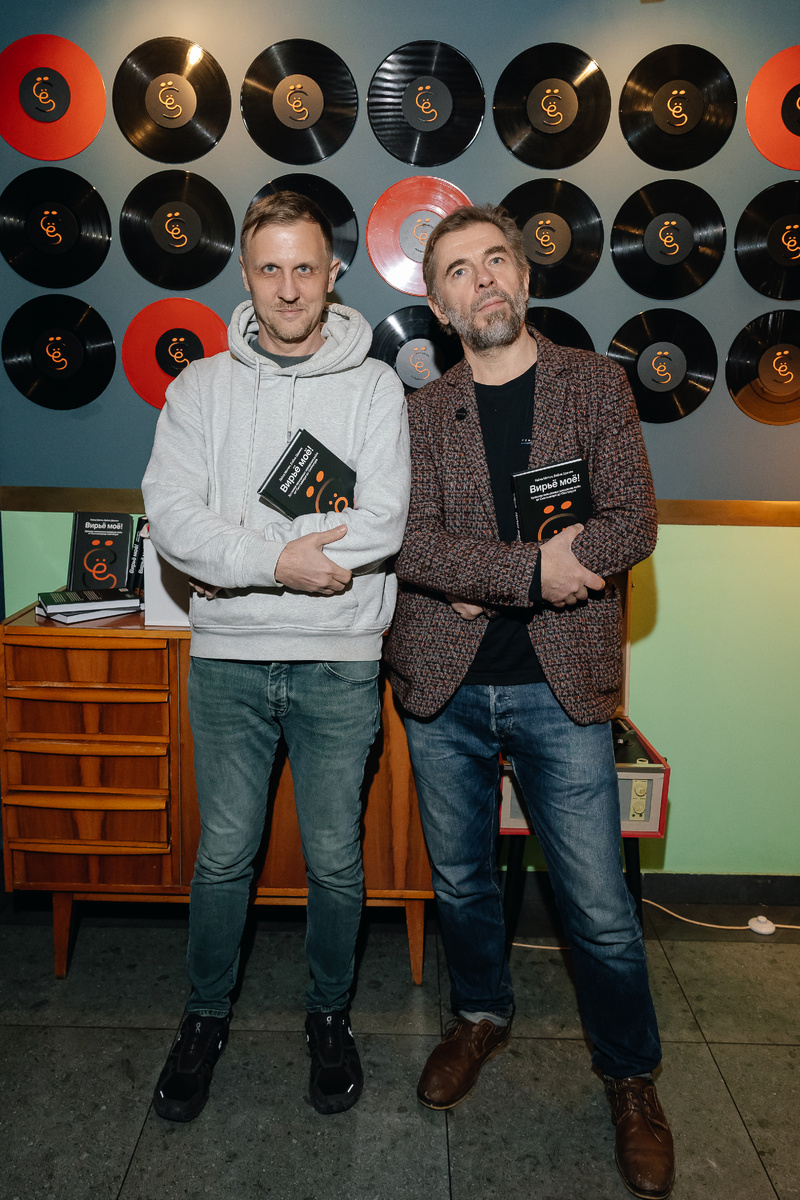 Александр Гостев и Алексей Андреев