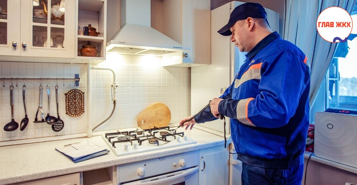 Проверка газовых плит в Москве: безопасность на первом месте

