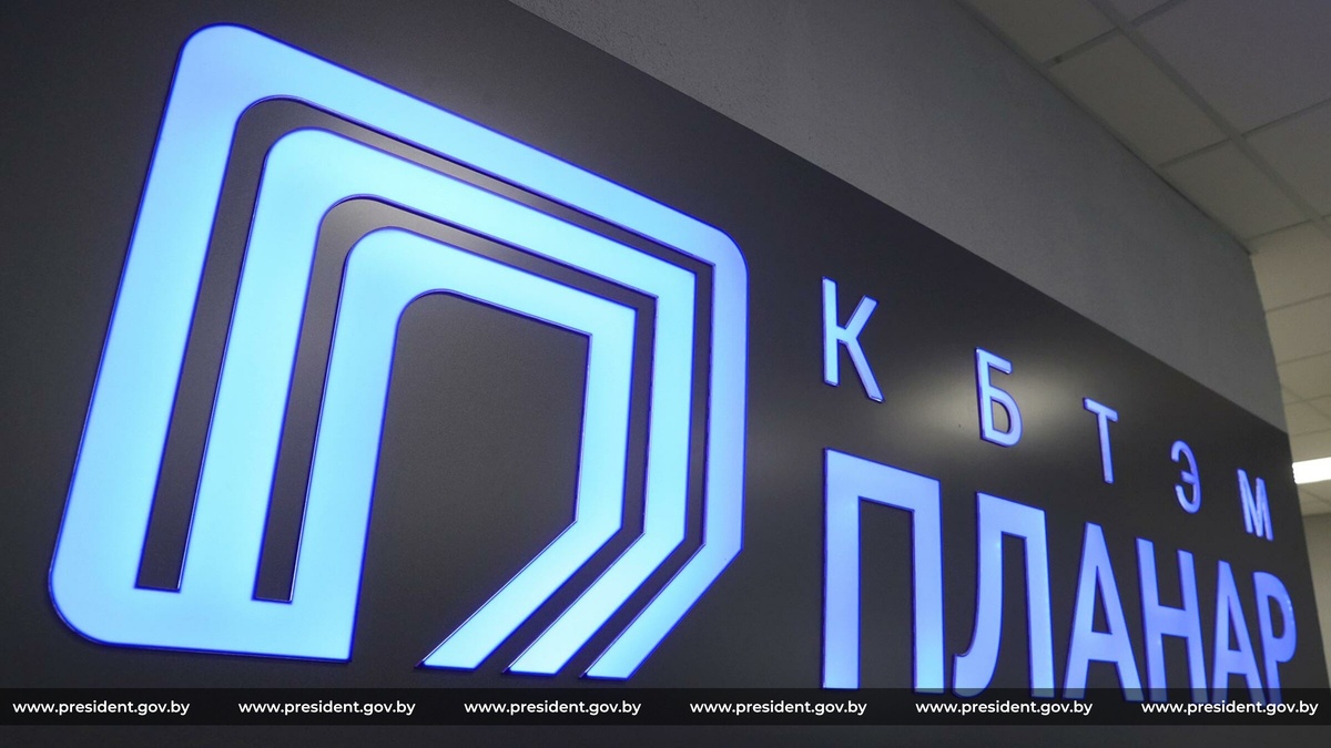 Легендарное имя советской и белорусской микроэлектроники. 