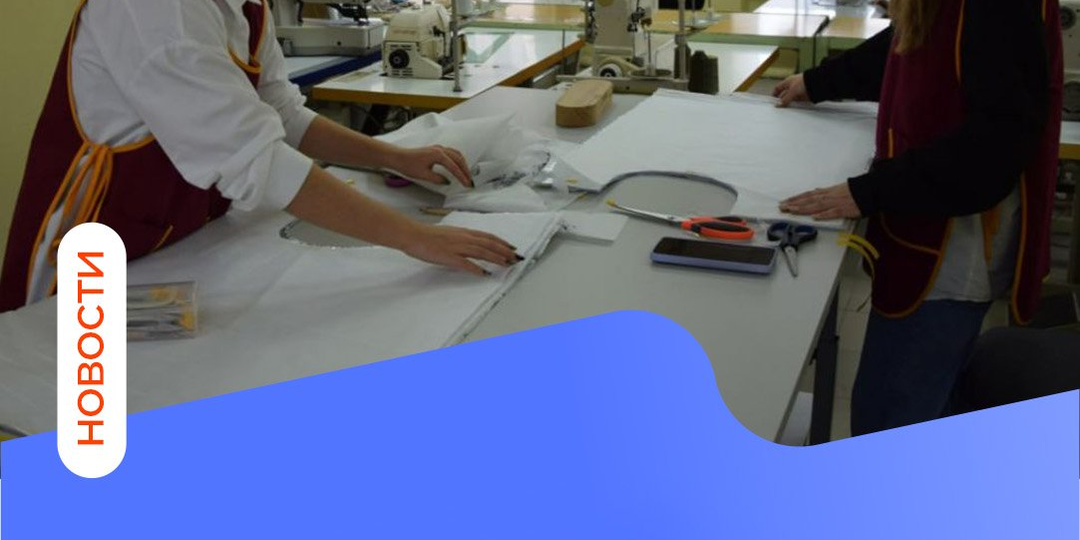 👍 В Шахтах начали шить плащи-невидимки