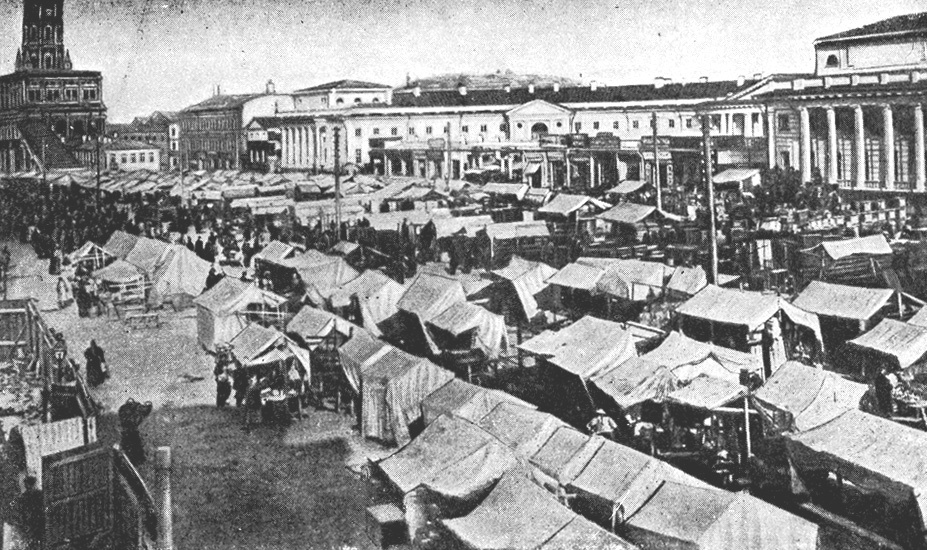 Сухаревский рынок