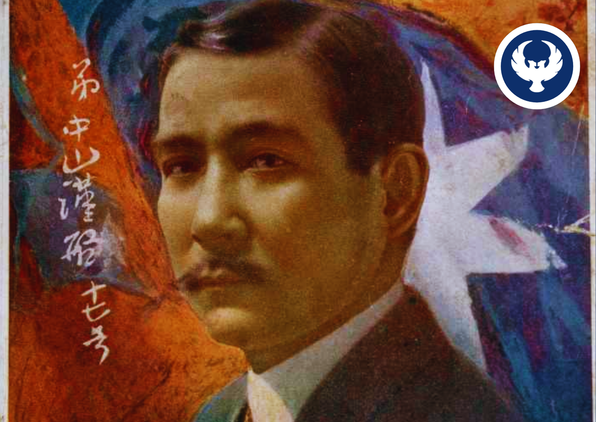 Сунь Ятсен, китайский республиканский политик, революционер, «Отец Нации»