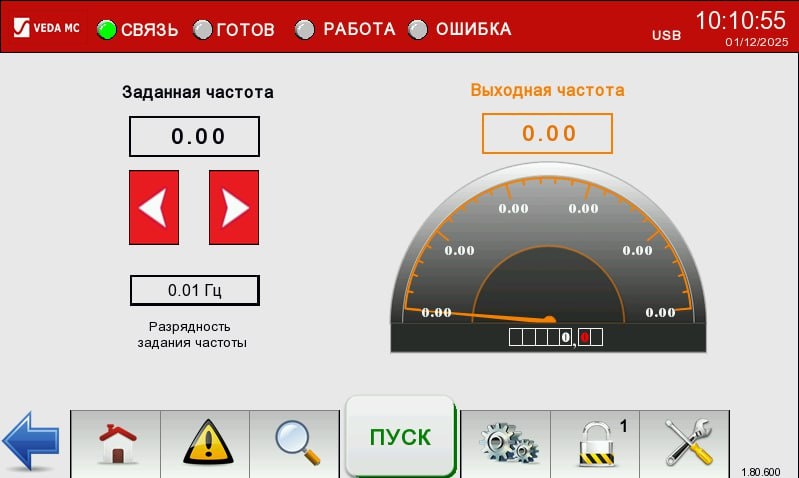 🔥 Обновление ПО для HMI панели PBV10101