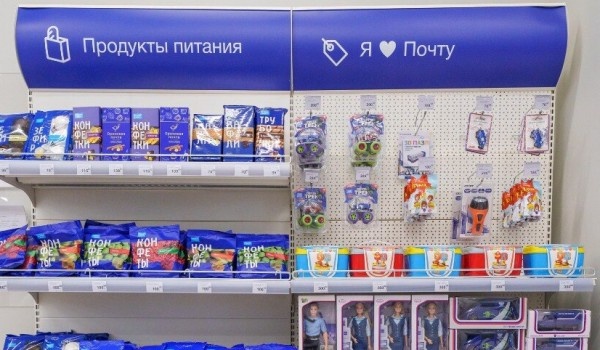    Фото: пресс-служба «Почты России», источник: www.pochta.ru