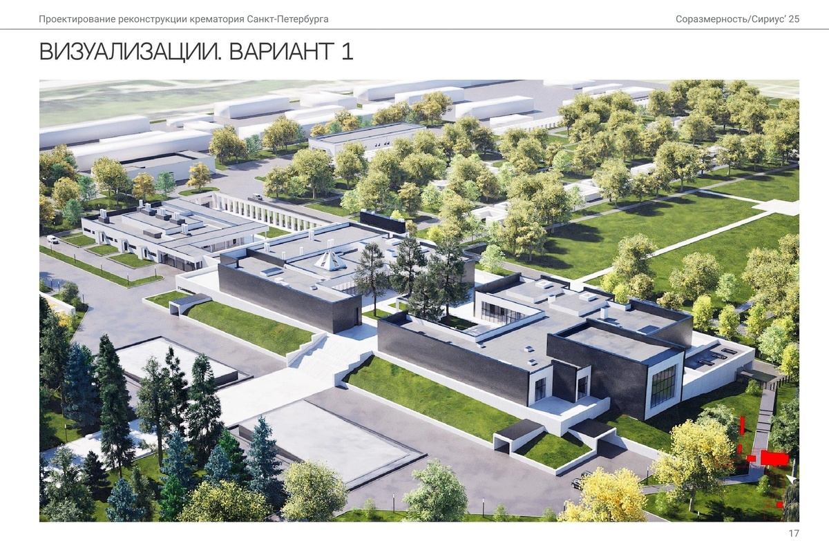    Фото: ООО «Сириус»/АБ «Соразмерность»/КГА