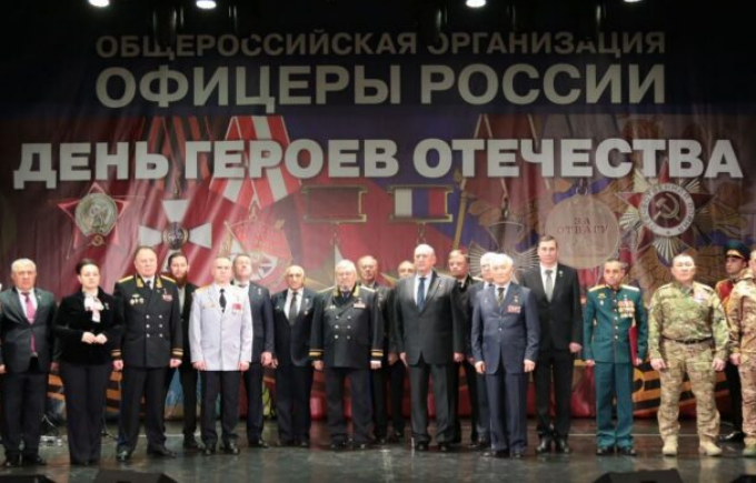    Фото: Пресс-служба «ОФИЦЕРЫ РОССИИ»