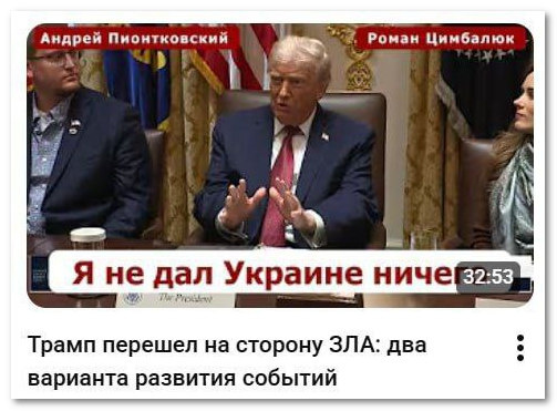    Скриншот: YouTube