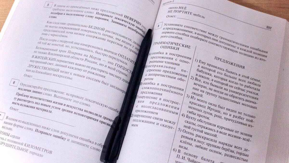     Источник: inkazan.ru