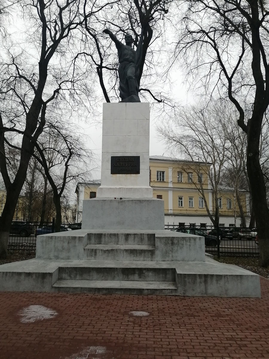 Памятник Степану Халтурину. Киров