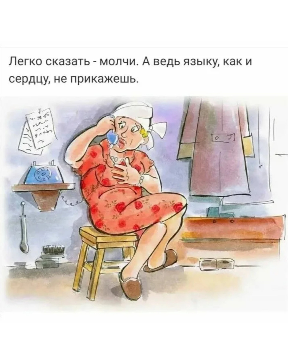 Просто картинка