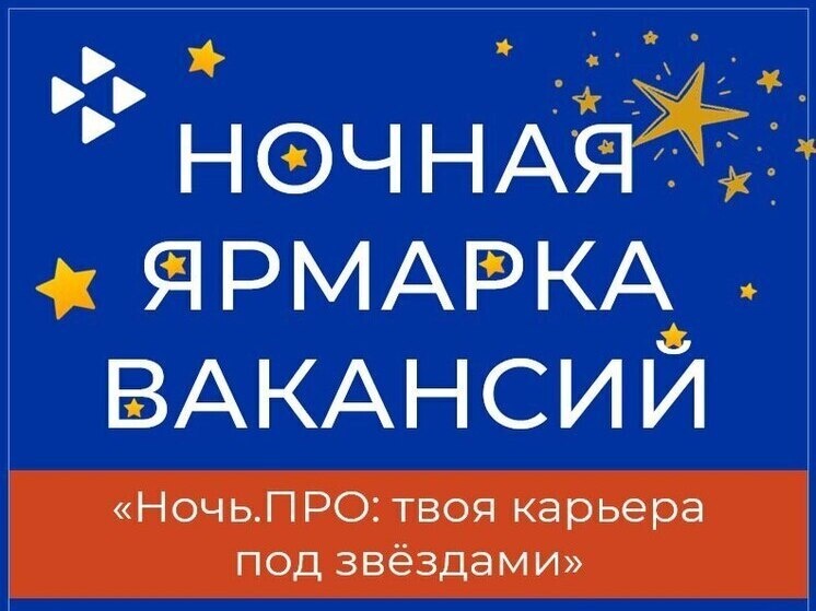     Посетители смогут пообщаться с работодателями, рассказать о себе, узнать о мерах поддержки и сервисах службы занятости. Фото: пресс-служба правительства Новгородской области