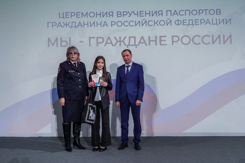   В Нижнем Новгороде вручили паспорта 35 школьникам из новых регионов