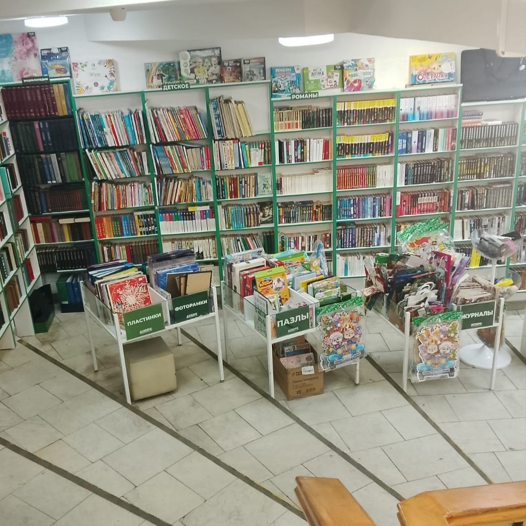 Книжный уголок