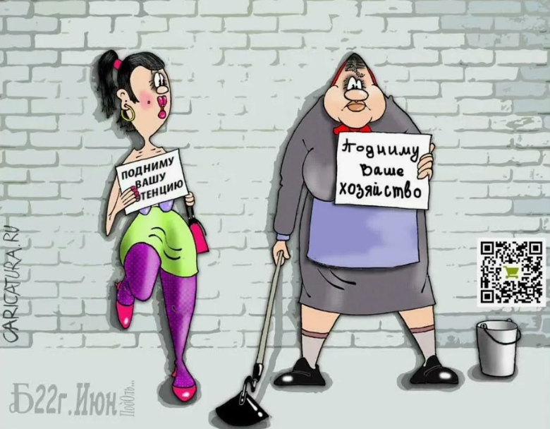 Источник Яндекс картинки