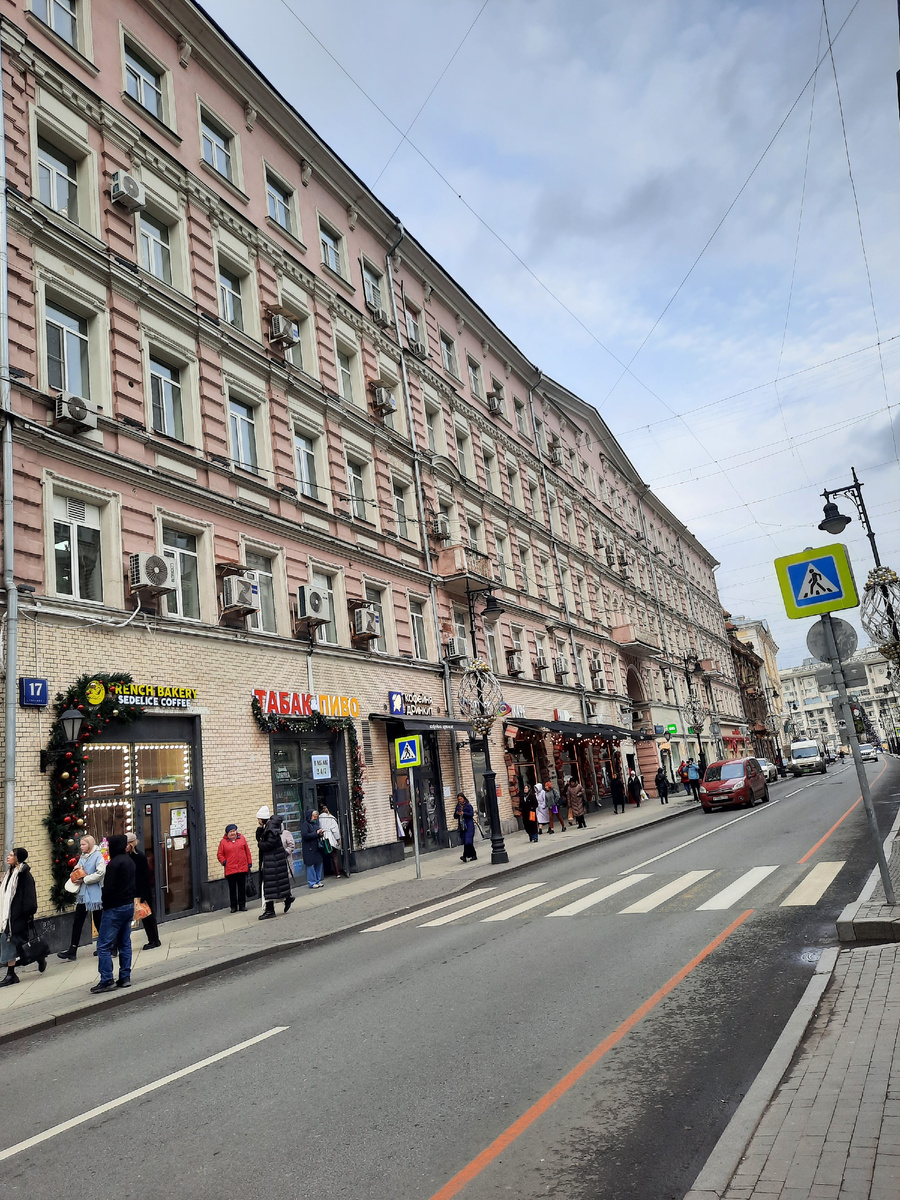 Мясницкая улица, дом 17 (фото автора)