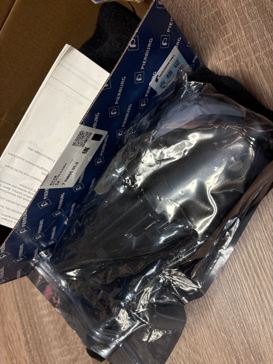 Сервопривод pierburg n20 / n55