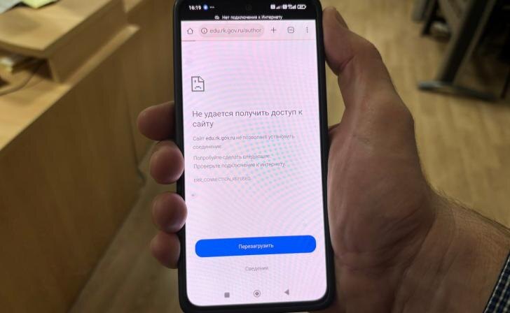    фото Курские известия