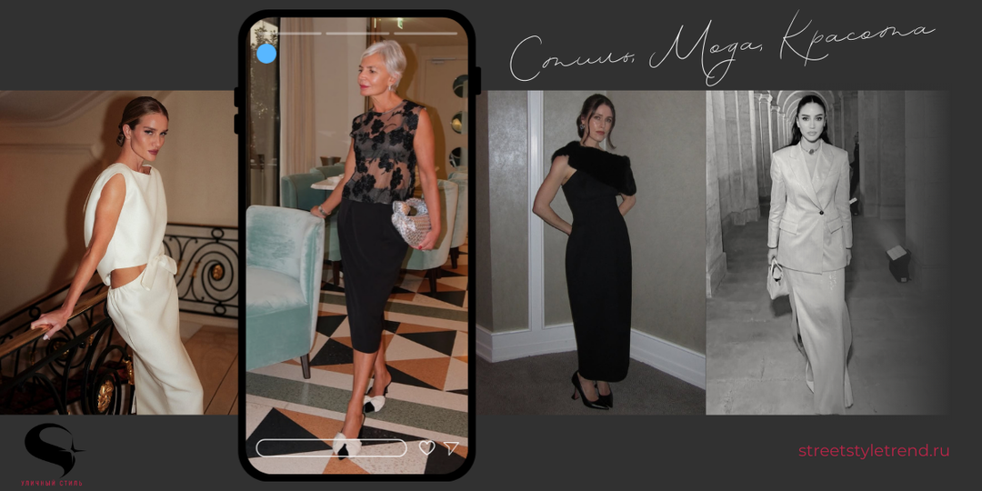 Минималистичный гламур | 5 нежных образов с блеском для праздников