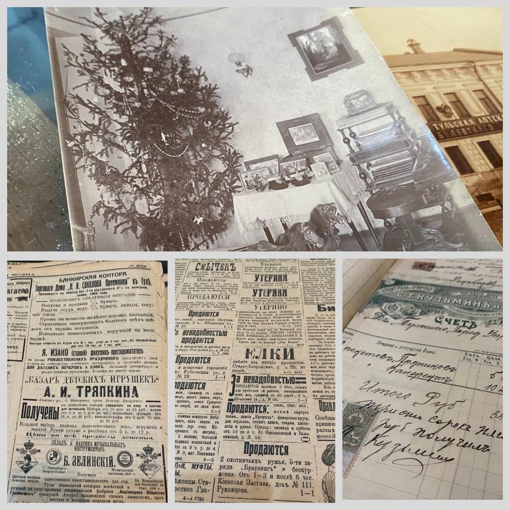 Фото: Тульская служба новостей