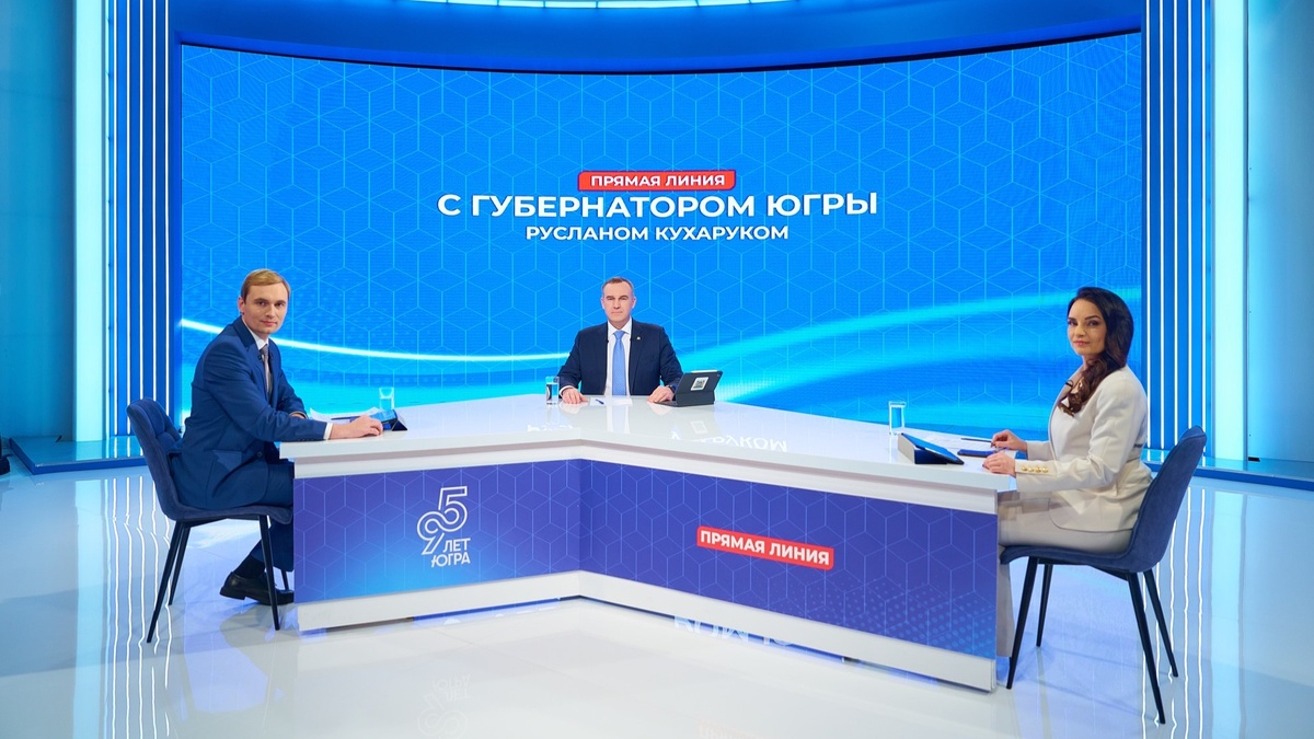    2358 вопросов: Прямая линия губернатора Югры в цифрах