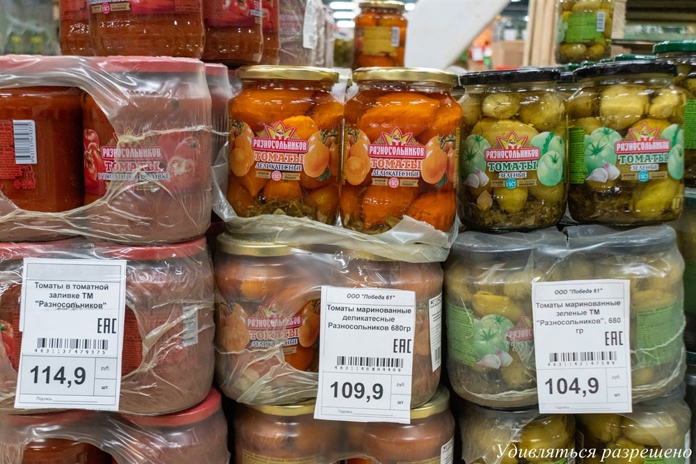 теперь всё видать да 