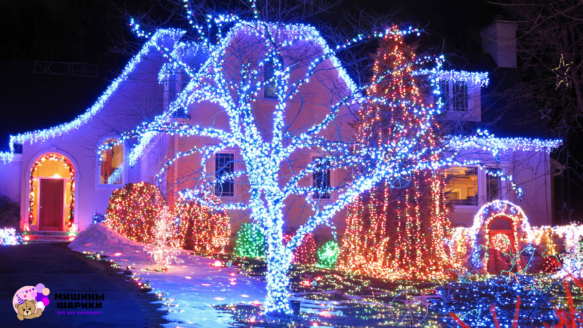 Как выбрать уличную LED-гирлянду