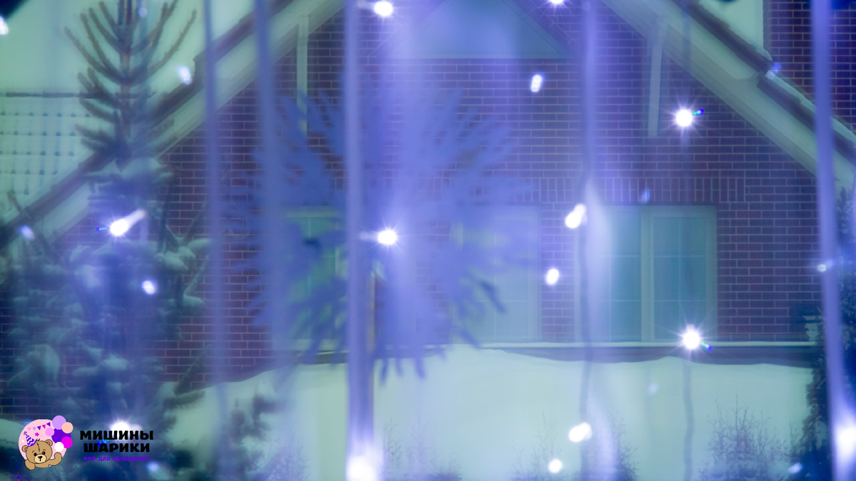 Как выбрать гирлянду для квартиры