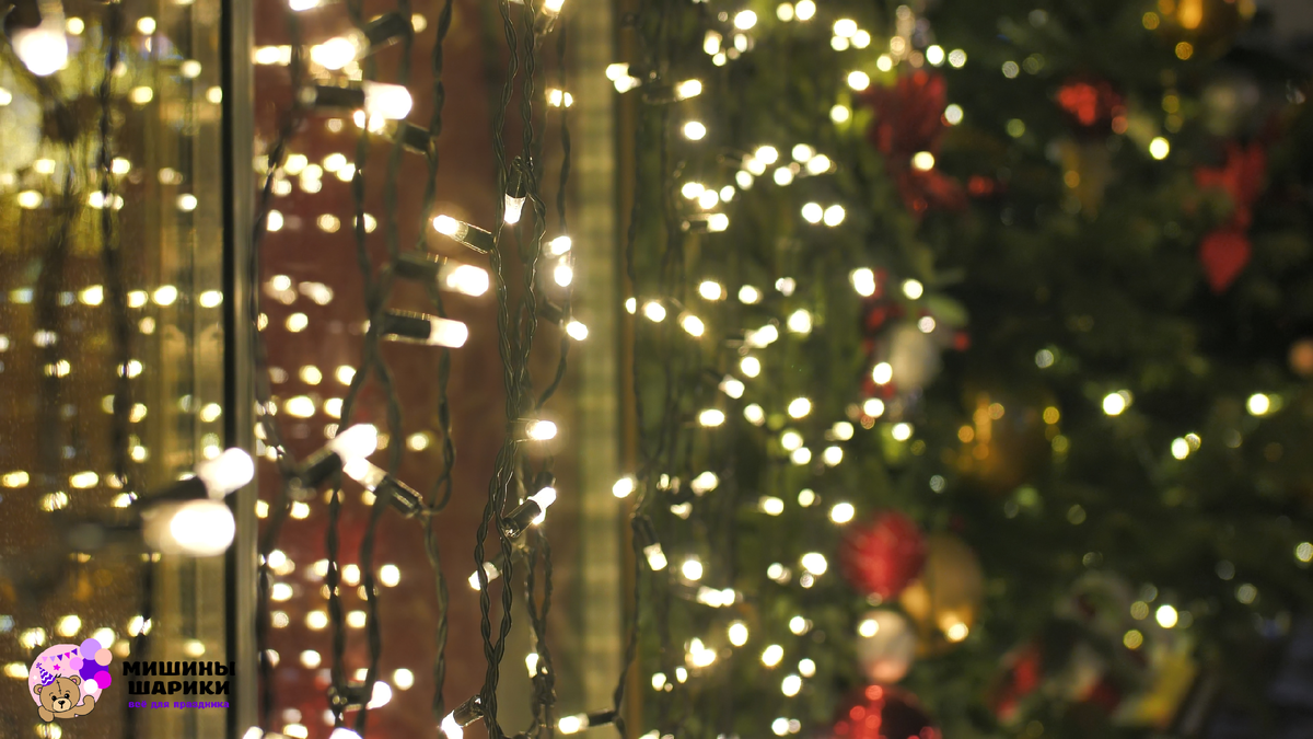 Какая гирлянда лучше для квартиры