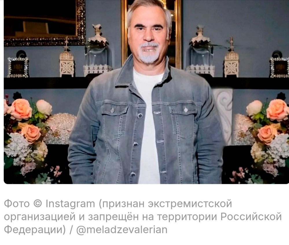 Валерий Меладзе