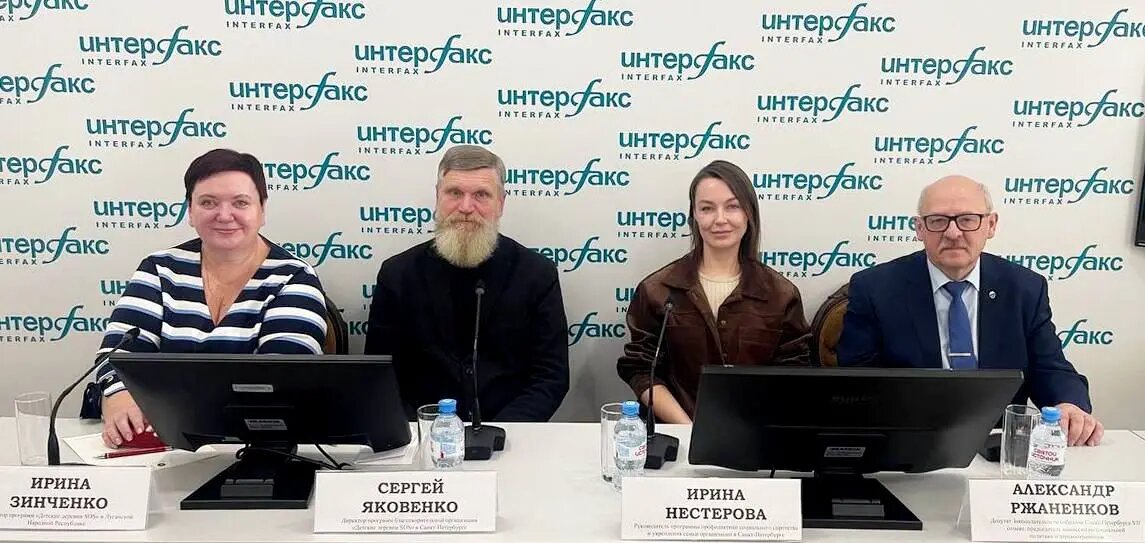     © "Интерфакс" Яна Майборода