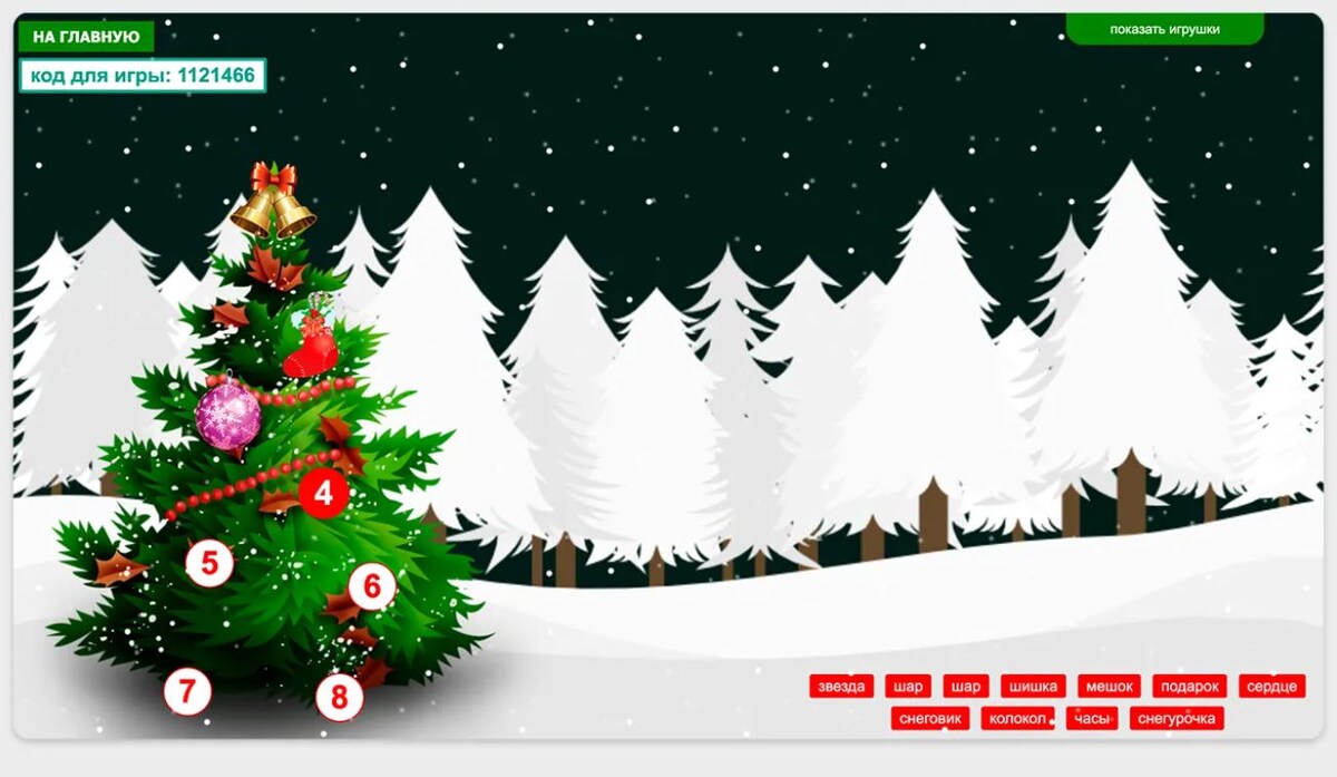 citilink.ru📷Создание интерактивной открытки с Алисой