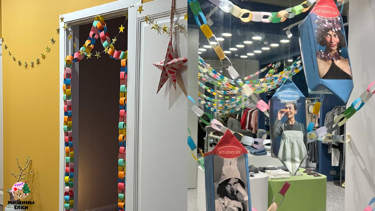 Бумажные гирлянды своими руками