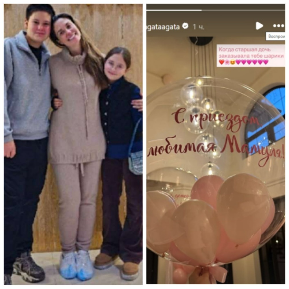 Семейная мозаика - мама, трое детей