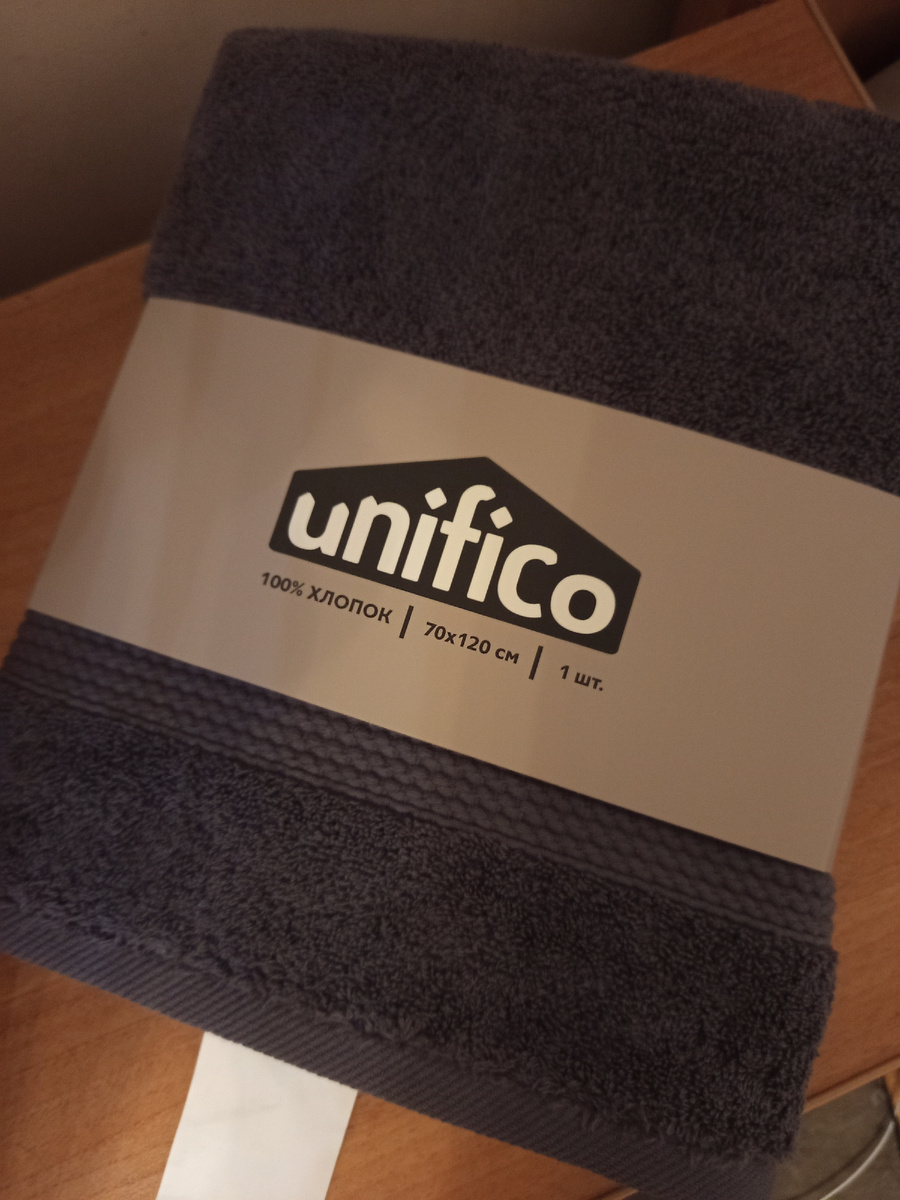 Полотенце .