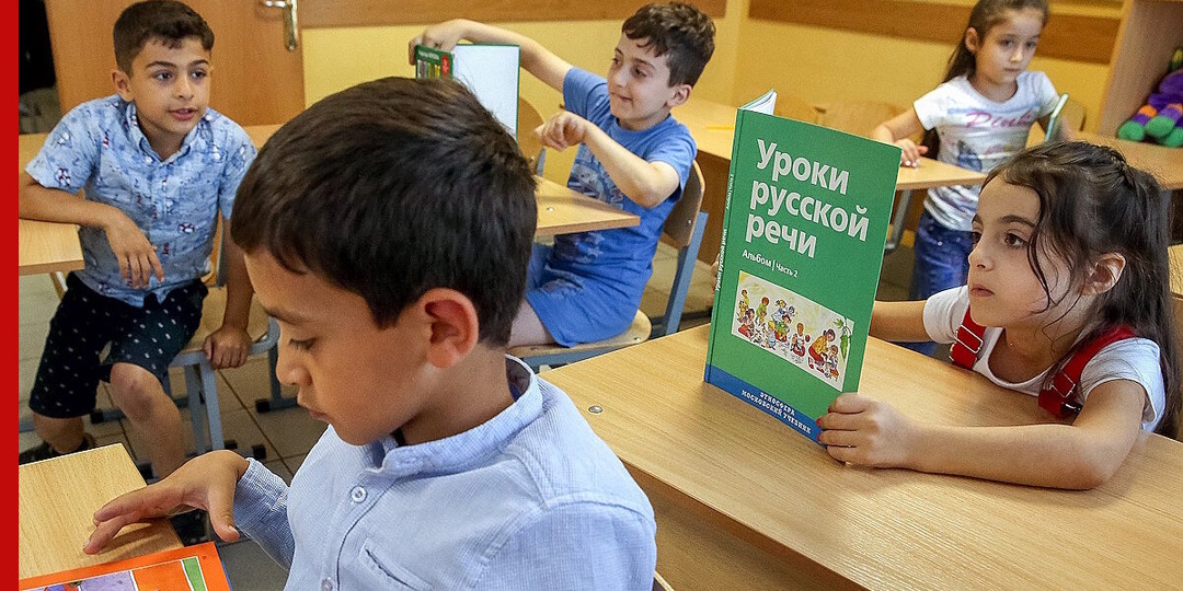 За чей счёт банкет? Власти предложили учить детей мигрантов их родному языку