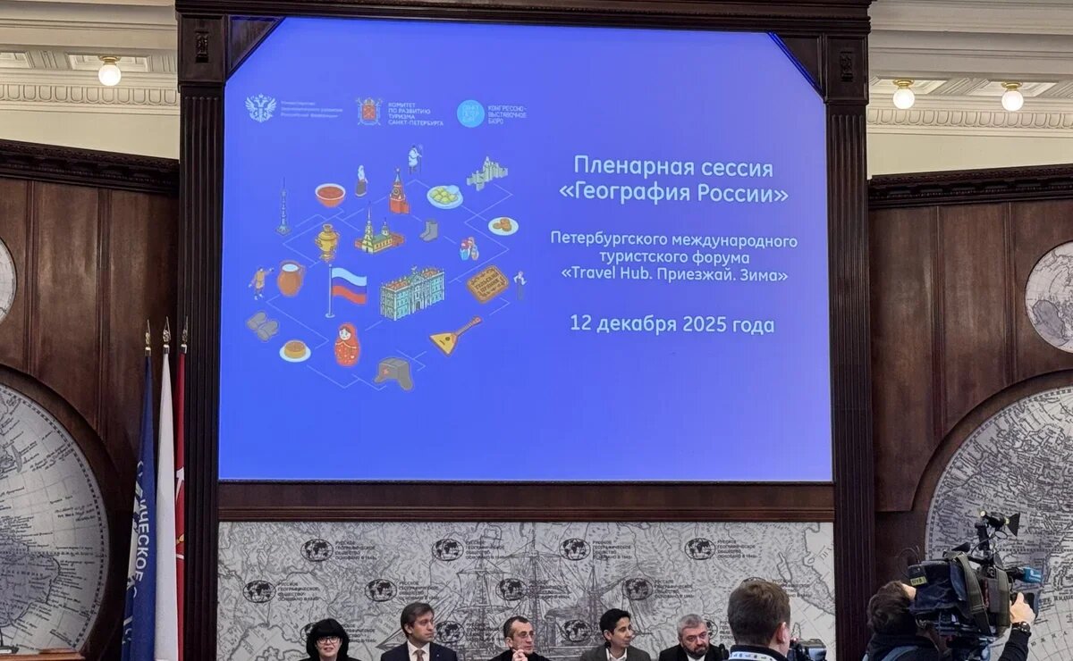   Как масштабы России превратить в трафик для туризма
